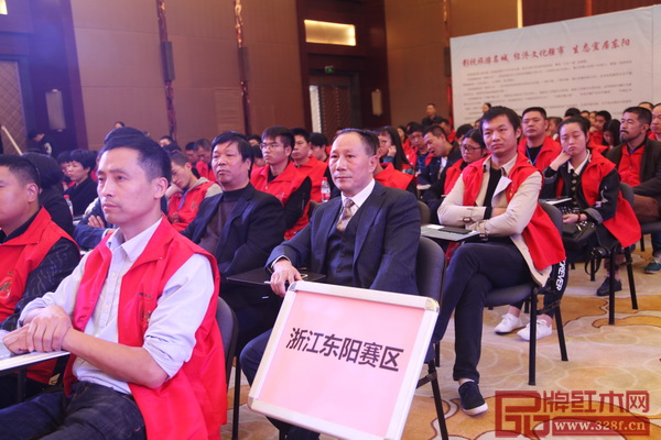 御乾堂紅木董事長(zhǎng)馬海軍代表浙江東陽(yáng)賽區(qū)出席表彰大會(huì) 御乾堂紅木董事長(zhǎng)馬海軍代表浙江東陽(yáng)賽區(qū)出席表彰大會(huì)