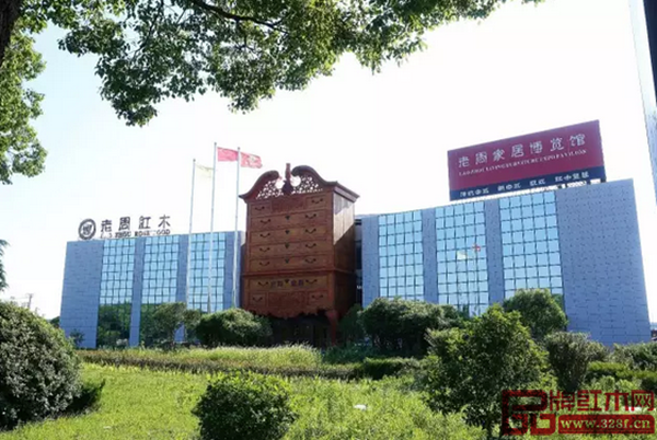 老周家居博覽館 老周家居博覽館