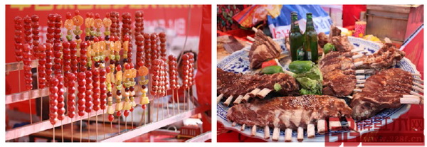 第三屆美食文化節(jié) 第三屆美食文化節(jié)