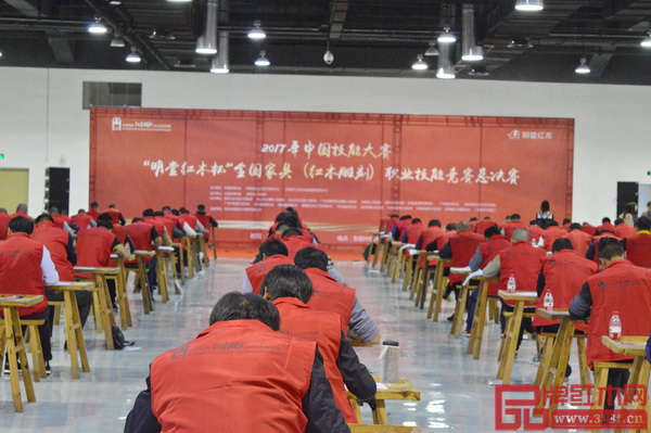2017年中國技能大賽——全國家具（紅木雕刻）職業(yè)技能競賽總決賽現場
