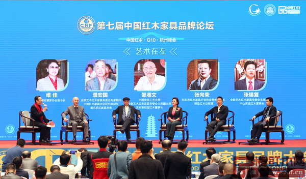 中國紅木G10領(lǐng)袖峰會暨第七屆中國紅木家具品牌論壇以“藝術(shù)在左，新中式在右”為主題，向世界貢獻中國紅木人的智慧