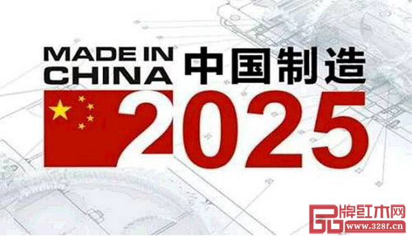 在國家《中國制造2025》戰(zhàn)略背景下，紅木家具行業(yè)迎來新的契機