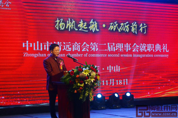 順泰軒董事長劉勝長發(fā)表當(dāng)選致辭 順泰軒董事長劉勝長發(fā)表當(dāng)選致辭