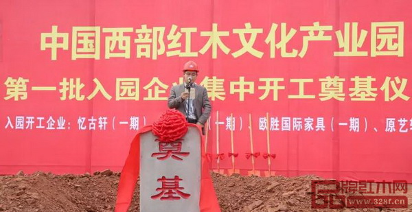 四川中嘉建筑有限公司項(xiàng)目經(jīng)理郭凱文先生代表施工單位講話 四川中嘉建筑有限公司項(xiàng)目經(jīng)理郭凱文先生代表施工單位講話