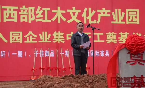 嘉陵區(qū)現(xiàn)代物流中心管理辦公室主任張成凱致辭 嘉陵區(qū)現(xiàn)代物流中心管理辦公室主任張成凱致辭