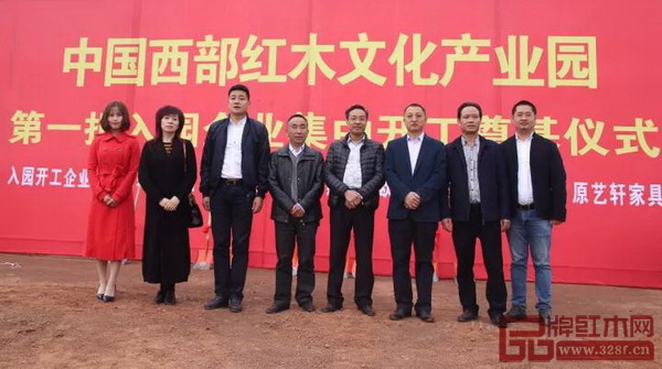 嘉陵區(qū)現(xiàn)代物流中心管理辦公室主任張成凱、四川省家具制造業(yè)協(xié)會(huì)秘書長郭勇軍、四川紅邦實(shí)業(yè)發(fā)展有限公司董事長劉宇、香港千佳御品家具(國際)有限公司總經(jīng)理彭琦富、歐盛國際家具董事長歐秀清、廣東蒂奧家具有限公司總經(jīng)理?xiàng)顨g、南充市艾森堡家具總經(jīng)理周廷和以及四川紅邦實(shí)業(yè)發(fā)展有限公司常務(wù)副總經(jīng)理胡洪共合影留念 嘉陵區(qū)現(xiàn)代物流中心管理辦公室主任張成凱、四川省家具制造業(yè)協(xié)會(huì)秘書長郭勇軍、四川紅邦實(shí)業(yè)發(fā)展有限公司董事長劉宇、香港千佳御品家具(國際)有限公司總經(jīng)理彭琦富、歐盛國際家具董事長歐秀清、廣東蒂奧家具有限公司總經(jīng)理?xiàng)顨g、南充市艾森堡家具總經(jīng)理周廷和以及四川紅邦實(shí)業(yè)發(fā)展有限公司常務(wù)副總經(jīng)理胡洪共合影留念