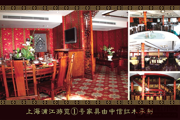 中信紅木經(jīng)典案例工程(無錫靈山梵宮) 中信紅木經(jīng)典案例工程(無錫靈山梵宮)