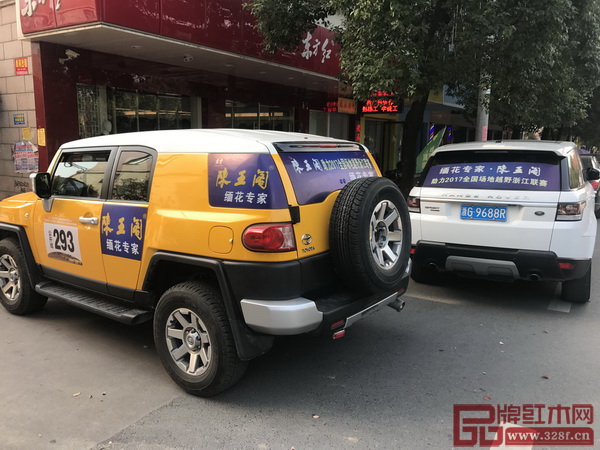 陳王閣紅木參賽車輛 陳王閣紅木參賽車輛