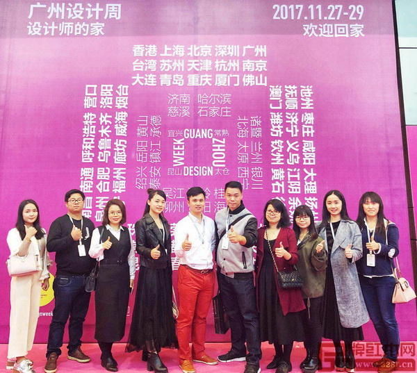 弘木傳媒精英們來到了第十二屆廣州設(shè)計周現(xiàn)場學(xué)習(xí)“創(chuàng)意+色彩+文化”