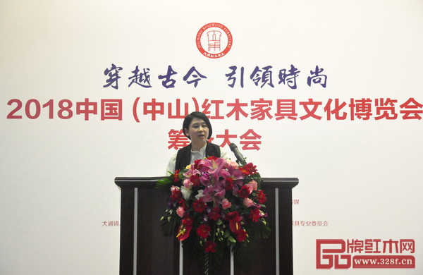 《品牌紅木》副總編葛卉在2018中國（中山）紅木家具文化博覽會(huì)籌備大會(huì)上具體介紹籌備情況