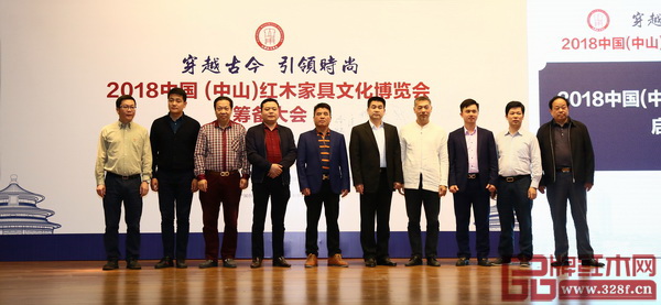 2018中國（中山）紅木家具文化博覽會(huì)啟動(dòng)見證儀式上，政府領(lǐng)導(dǎo)、組委會(huì)相關(guān)負(fù)責(zé)人、各紅木家具商會(huì)協(xié)會(huì)會(huì)長單位企業(yè)代表，以及紅木家具企業(yè)代表們一起見證了這一極具歷史意義的時(shí)刻