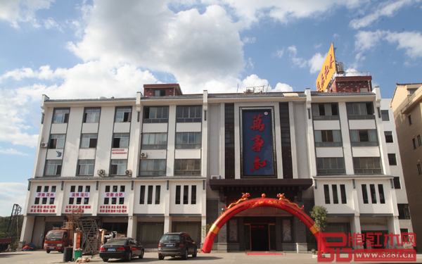 萬(wàn)事紅新展廳 萬(wàn)事紅新展廳