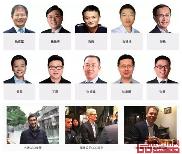 本次大會吸引了國內(nèi)幾乎所有互聯(lián)網(wǎng)大咖級人物 本次大會吸引了國內(nèi)幾乎所有互聯(lián)網(wǎng)大咖級人物