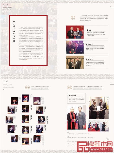 太和木作被國際政要頻頻點(diǎn)贊,讓各國了解了故宮宮廷文化 太和木作被國際政要頻頻點(diǎn)贊,讓各國了解了故宮宮廷文化