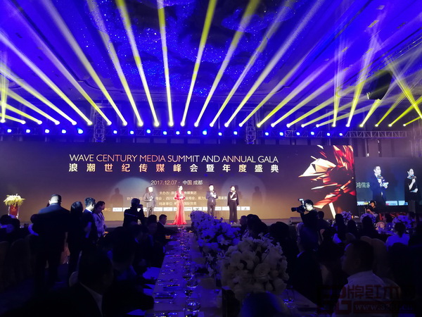 浪潮世紀傳媒峰會暨年度盛典盛大舉行,戴為紅木是此次盛典的協(xié)辦單位 浪潮世紀傳媒峰會暨年度盛典盛大舉行,戴為紅木是此次盛典的協(xié)辦單位