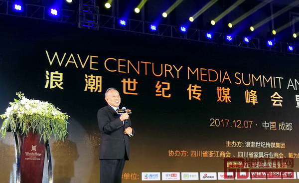 外交部前部長李肇星先從“一帶一路”國家戰(zhàn)略高度致辭 外交部前部長李肇星先從“一帶一路”國家戰(zhàn)略高度致辭