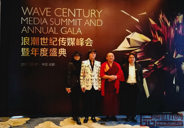 賽格爾寺首座、覺囊五明學院院長阿旺勒慧洛珠仁波切(右二)與戴為紅木總裁戴愛國(右一)、戴為紅木董事總經(jīng)理翁肖尤(左一)合影 賽格爾寺首座、覺囊五明學院院長阿旺勒慧洛珠仁波切(右二)與戴為紅木總裁戴愛國(右一)、戴為紅木董事總經(jīng)理翁肖尤(左一)合影