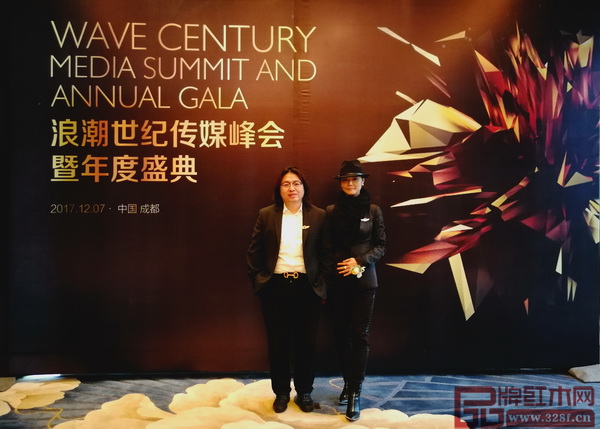 戴為紅木總裁戴愛國、董事總經(jīng)理翁肖尤夫婦受邀出席浪潮世紀傳媒峰會暨年度盛典 戴為紅木總裁戴愛國、董事總經(jīng)理翁肖尤夫婦受邀出席浪潮世紀傳媒峰會暨年度盛典