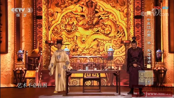 “《千里江山圖》卷·前世傳奇”以簡約的紅木書桌展示北宋文人雅士對藝術(shù)的追求 “《千里江山圖》卷·前世傳奇”以簡約的紅木書桌展示北宋文人雅士對藝術(shù)的追求