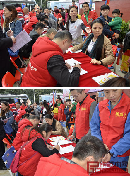 不少市民參與到萬盛宇紅木的獻(xiàn)血活動(dòng)中進(jìn)行報(bào)名獻(xiàn)血 不少市民參與到萬盛宇紅木的獻(xiàn)血活動(dòng)中進(jìn)行報(bào)名獻(xiàn)血