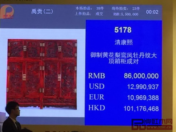 清康熙御制黃花梨大四件柜刷新古典家具的記錄