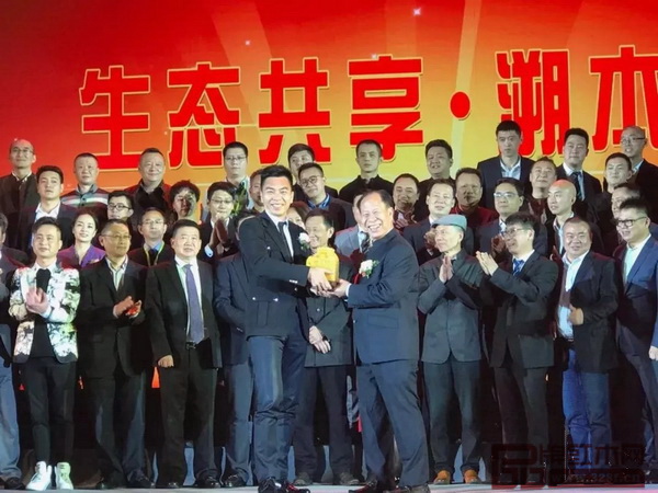 廣東省家具商會第六屆、第七屆理事會會璽交接儀式