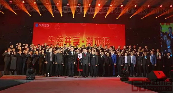 廣東省家具商會第七屆理事會就職宣誓儀式