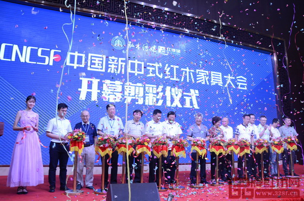 全聯(lián)藝術(shù)紅木家具專業(yè)委員會舉辦的首屆中國新中式紅木家具大會 全聯(lián)藝術(shù)紅木家具專業(yè)委員會舉辦的首屆中國新中式紅木家具大會