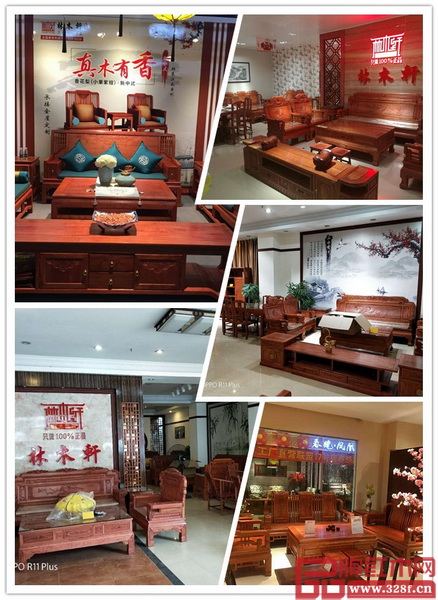 林木軒全國(guó)部分專賣店展廳內(nèi)景圖 林木軒全國(guó)部分專賣店展廳內(nèi)景圖