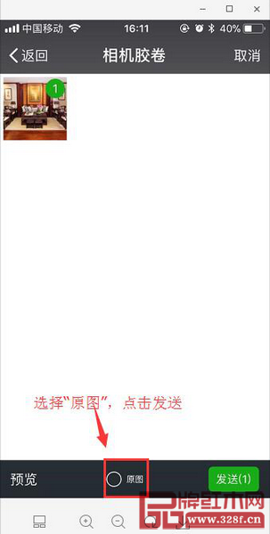 發(fā)送原圖至“永華家具”微信服務(wù)號即可參加永華“萬家家風(fēng)”主題紅木家具照片征集活動