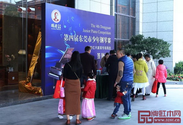 “第四屆東莞市少年鋼琴賽”國(guó)壽紅木專(zhuān)場(chǎng)海選簽到現(xiàn)場(chǎng)