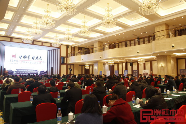 中國(guó)夢(mèng) 中式居——華匠中飾2018整裝運(yùn)營(yíng)戰(zhàn)略發(fā)布會(huì)舉行 中國(guó)夢(mèng) 中式居——華匠中飾2018整裝運(yùn)營(yíng)戰(zhàn)略發(fā)布會(huì)舉行