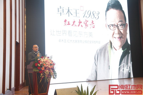 卓木王集團(tuán)總裁杜長(zhǎng)江闡釋紅木大家居的商業(yè)模式 卓木王集團(tuán)總裁杜長(zhǎng)江闡釋紅木大家居的商業(yè)模式