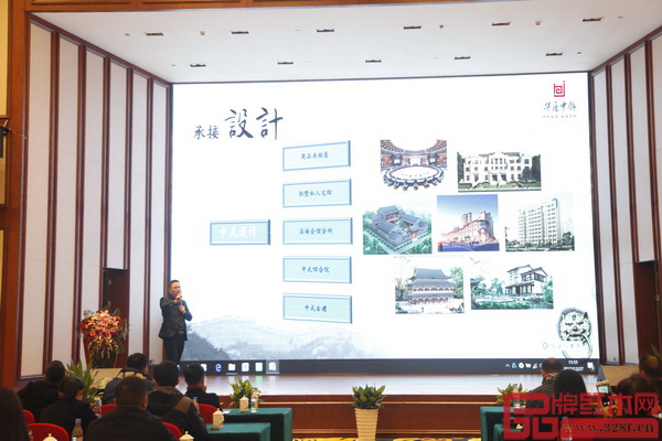 華匠中飾運(yùn)營(yíng)總監(jiān)謝紀(jì)征作公司2018整裝運(yùn)營(yíng)戰(zhàn)略發(fā)布 華匠中飾運(yùn)營(yíng)總監(jiān)謝紀(jì)征作公司2018整裝運(yùn)營(yíng)戰(zhàn)略發(fā)布