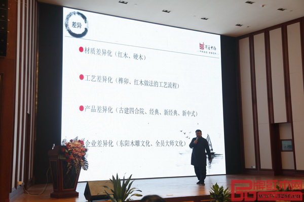 華匠中飾營(yíng)銷總監(jiān)陳永作談單方面的分享 華匠中飾營(yíng)銷總監(jiān)陳永作談單方面的分享