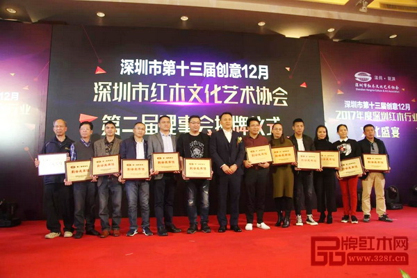 龍華區(qū)觀瀾街道黨工委書記、辦事處主任戴一川（中）為第二屆副會(huì)長(zhǎng)授牌，孔連紅木李子雄（右六）接受頒牌