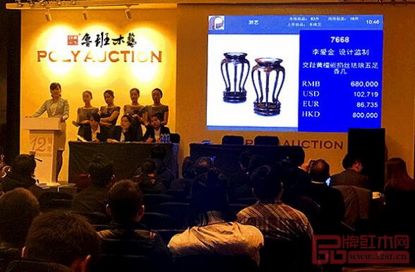 魯班木藝《嵌琺瑯彩五足香幾》 魯班木藝《嵌琺瑯彩五足香幾》