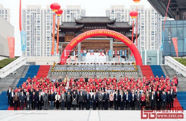 2017年中國(guó)技能大賽——全國(guó)家具（紅木雕刻）職業(yè)技能競(jìng)賽總決賽在浙江東陽(yáng)中國(guó)木雕城圓滿落下帷幕