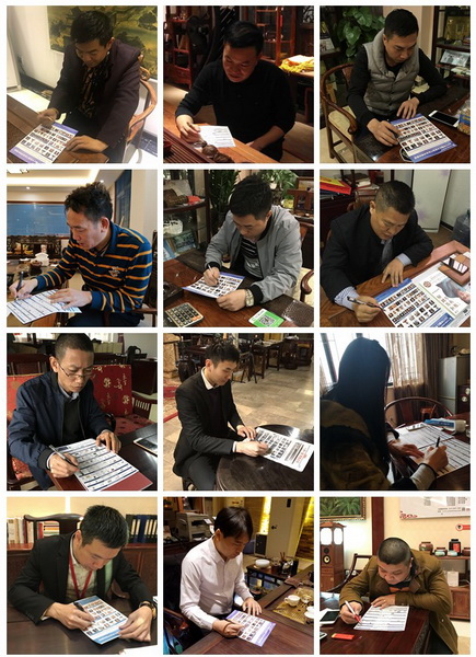 廣大行業(yè)精英同行參與2017紅木總評榜線下互評投票 廣大行業(yè)精英同行參與2017紅木總評榜線下互評投票