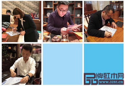 廣大行業(yè)精英同行參與2017紅木總評榜線下互評投票