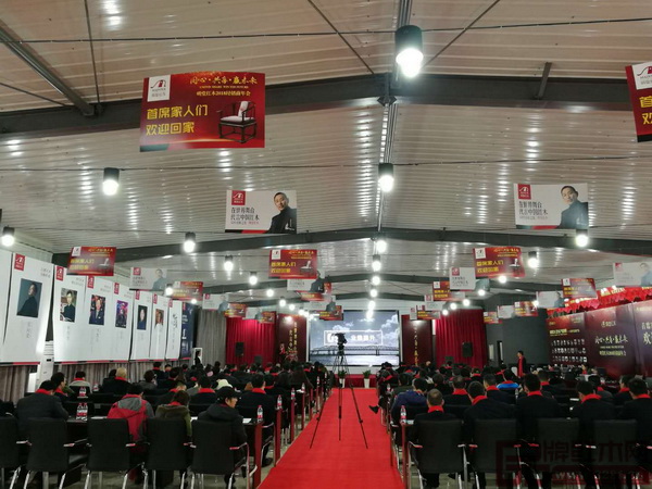 “同心·共享·贏未來”明堂紅木2018經(jīng)銷商年會在浙江東陽盛大召開