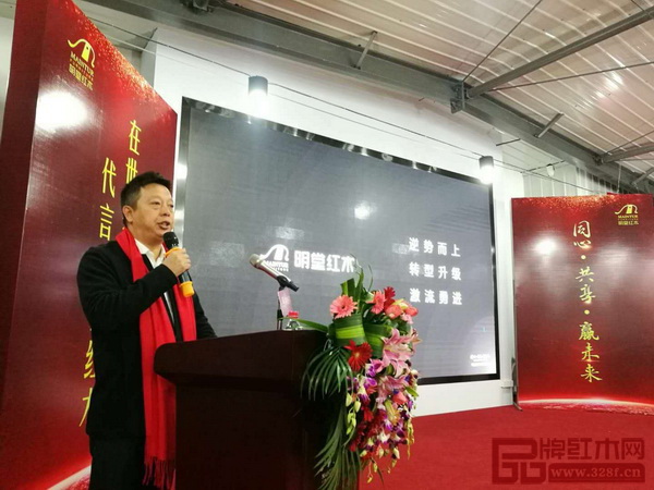 中國傳統(tǒng)工藝大師、明堂紅木創(chuàng)始人張向榮做《以終為始,踐行夢想》企業(yè)戰(zhàn)略與夢想主旨演講 中國傳統(tǒng)工藝大師、明堂紅木創(chuàng)始人張向榮做《以終為始,踐行夢想》企業(yè)戰(zhàn)略與夢想主旨演講