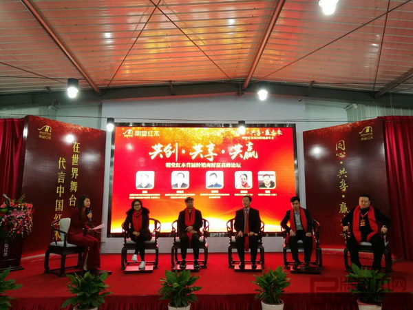 同心·共享·贏未來,明堂紅木首屆經(jīng)銷商財(cái)富高峰論壇由全聯(lián)藝術(shù)紅木家具專業(yè)委員會副秘書長、弘木傳媒總經(jīng)理助理舒鋆鋆(左一)主持,全聯(lián)藝術(shù)紅木家具專業(yè)委員會專家顧問、教育部《家具設(shè)計(jì)與制造》專業(yè)帶頭人彭亮(左三),全聯(lián)藝術(shù)紅木家具專業(yè)委員會專家顧問、華南農(nóng)業(yè)大學(xué)博士生導(dǎo)師李凱夫(右三),全聯(lián)藝術(shù)紅木家具專業(yè)委員會執(zhí)行會長、弘木傳媒CEO林偉華(右二),明堂紅木優(yōu)秀經(jīng)銷商代表張小波(左二)、范磊(右一)共同出席此次論壇,為經(jīng)銷商代表們帶來了一場知識的饕餮盛宴 同心·共享·贏未來,明堂紅木首屆經(jīng)銷商財(cái)富高峰論壇由全聯(lián)藝術(shù)紅木家具專業(yè)委員會副秘書長、弘木傳媒總經(jīng)理助理舒鋆鋆(左一)主持,全聯(lián)藝術(shù)紅木家具專業(yè)委員會專家顧問、教育部《家具設(shè)計(jì)與制造》專業(yè)帶頭人彭亮(左三),全聯(lián)藝術(shù)紅木家具專業(yè)委員會專家顧問、華南農(nóng)業(yè)大學(xué)博士生導(dǎo)師李凱夫(右三),全聯(lián)藝術(shù)紅木家具專業(yè)委員會執(zhí)行會長、弘木傳媒CEO林偉華(右二),明堂紅木優(yōu)秀經(jīng)銷商代表張小波(左二)、范磊(右一)共同出席此次論壇,為經(jīng)銷商代表們帶來了一場知識的饕餮盛宴