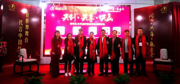 明堂紅木董事長方楊燕(左四),中國傳統(tǒng)工藝大師、明堂紅木創(chuàng)始人張向榮(右四)與論壇嘉賓共同合影留念 明堂紅木董事長方楊燕(左四),中國傳統(tǒng)工藝大師、明堂紅木創(chuàng)始人張向榮(右四)與論壇嘉賓共同合影留念