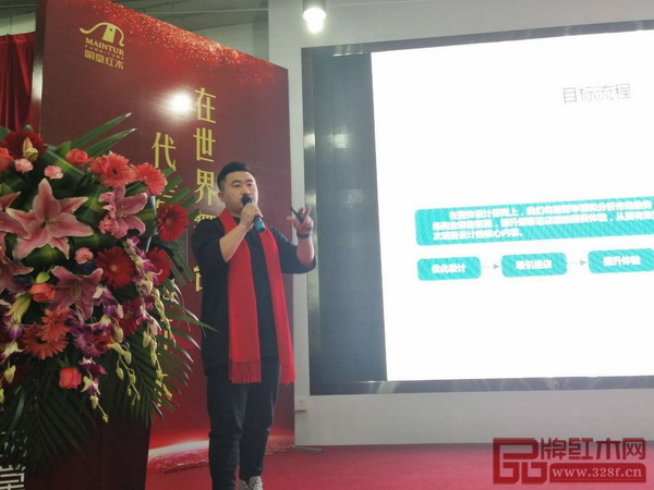 壹恩諾創(chuàng)始人許智超展開了《空間之美》——明堂紅木2018SI標(biāo)準(zhǔn)分享 壹恩諾創(chuàng)始人許智超展開了《空間之美》——明堂紅木2018SI標(biāo)準(zhǔn)分享