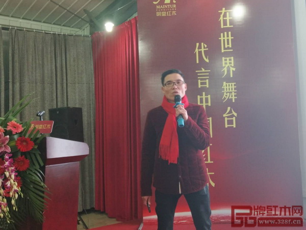 明堂紅木技術(shù)研發(fā)部負(fù)責(zé)人張宏軍做《產(chǎn)品力,企業(yè)的第一生產(chǎn)力》明堂紅木2018產(chǎn)品規(guī)劃報(bào)告 明堂紅木技術(shù)研發(fā)部負(fù)責(zé)人張宏軍做《產(chǎn)品力,企業(yè)的第一生產(chǎn)力》明堂紅木2018產(chǎn)品規(guī)劃報(bào)告