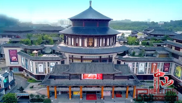 中國（大涌）紅木文化博覽城亮相廣東中山城市形象片《偉人故里·中國中山》