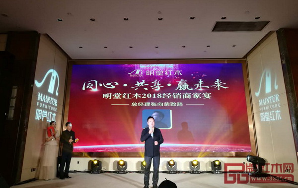 中國傳統(tǒng)工藝大師、明堂紅木創(chuàng)始人張向榮致辭 中國傳統(tǒng)工藝大師、明堂紅木創(chuàng)始人張向榮致辭