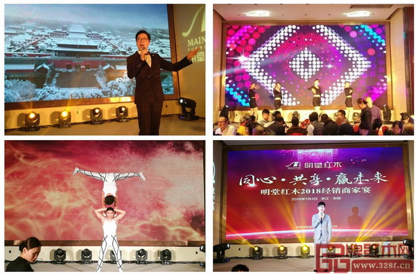 家宴現(xiàn)場豐富精彩的節(jié)目表演 家宴現(xiàn)場豐富精彩的節(jié)目表演