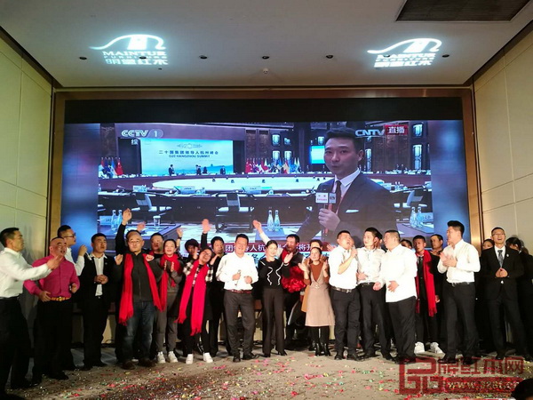 明堂紅木家人們共同登臺,唱響明堂紅木之歌《明堂紅中國風(fēng)》,為明堂紅木2018經(jīng)銷商年會畫上圓滿的句號 明堂紅木家人們共同登臺,唱響明堂紅木之歌《明堂紅中國風(fēng)》,為明堂紅木2018經(jīng)銷商年會畫上圓滿的句號